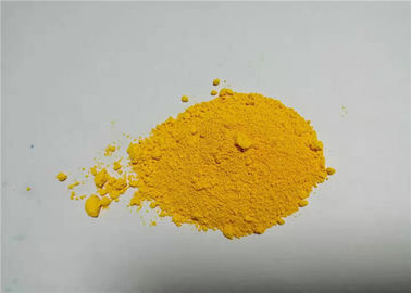 เม็ดสีความบริสุทธิ์สูงสำหรับปุ๋ย HFDLY-49 ผงสีเหลือง