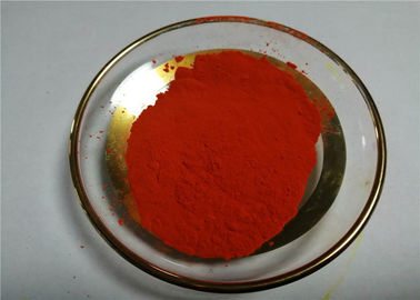 รงควัตถุสีเหลืองมะนาวสำหรับปุ๋ย HFLYH-46 สารเติมแต่งสีเพิ่มความแข็งแรง ผู้ผลิต