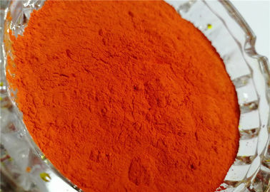 รงควัตถุสีเหลืองมะนาวสำหรับปุ๋ย HFLYH-46 สารเติมแต่งสีเพิ่มความแข็งแรง ผู้ผลิต